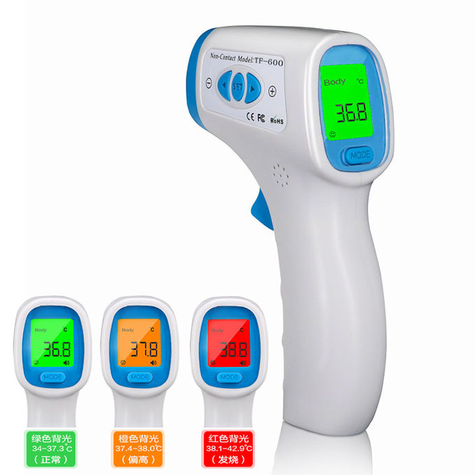 50 Measurement Memory Digital Infrared Thermometer with Tricolor Backlight
