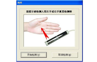 Bioelectrical Quantum Magnetic Resonance Body Analyzer For Eye AH-Q2 supplier