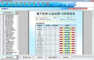 Magnetic Resonance Quantum Health Test Machine Spanish Version supplier